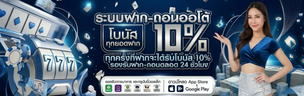 INFY999
