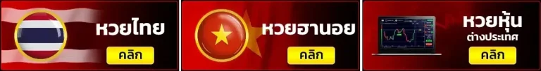 huay- Huaylaothai mb