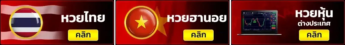 huay- Huaylaothai mb